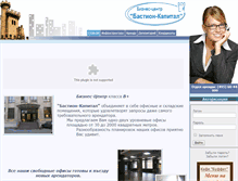 Tablet Screenshot of bastion-capital.ru